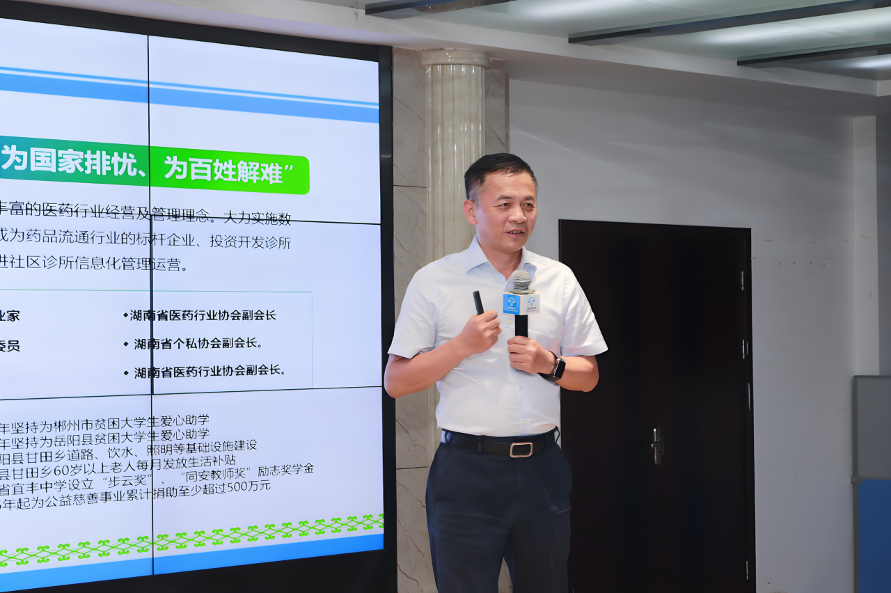 从医药拓荒者到烯灸开创者：高步云三十年健康事业征途与品类革新